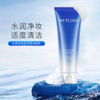 水密码 洁面乳 海泉净透 120g (单位:瓶) 新老包装随机发货