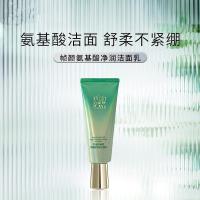 百雀羚 净润洁面乳 氨基酸 帧颜 100g (单位:瓶)