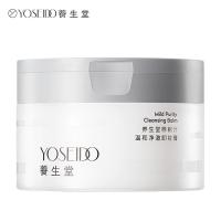 养生堂 桦树汁温和净澈卸妆膏 养卸合一 100g (单位:瓶)