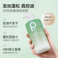 柏缇（POTE） 植酵舒缓控油洗发露 控油蓬松 520ml (单位:瓶)