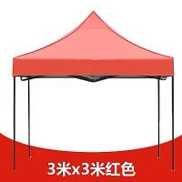 多迈多 户外遮阳帐篷 便携收纳 DMD-ZYP01 3*3m 5顶/箱 (单位:顶) 颜色随机
