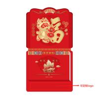 翔燊 高档精品撕历 九开择吉双日历182张 可定制LOGO XS-SL2501 九开择吉双日历182张 (单位:本) 起订量200本