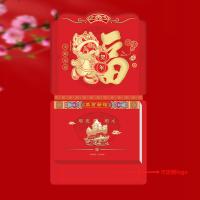 翔燊 高档精品撕历 九开择吉双日历182张 可定制LOGO XS-SL2501 九开择吉双日历182张 (单位:本) 起订量200本