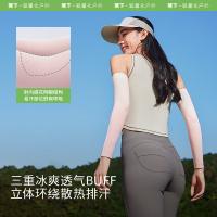蕉下 升级凉感高弹原纱防晒袖套 ES37024 均码 (单位:对) 霓虹粉