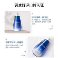 水密码 肌源精华液 海泉深透 30ml (单位:瓶)