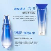 水密码 护肤套装 美肌六件套 海泉深透 洁面乳120g+细肤水120ml+乳液120ml+精华液30ml+精华霜8g*2 (单位:套) 新旧包装随机发货