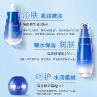 水密码 护肤套装 美肌六件套 海泉深透 洁面乳120g+细肤水120ml+乳液120ml+精华液30ml+精华霜8g*2 (单位:套) 新旧包装随机发货