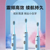 新飞 声波电动牙刷 FTYS-G712 电动牙刷主机*1 牙刷头*3 电池*1 (单位:套) 蓝色