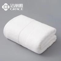 洁丽雅（grace） 5A级抗菌白色加大加厚浴巾 JLY70140001 70*140cm (单位:条)