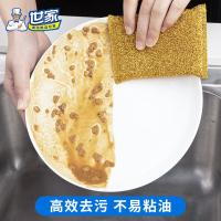 世家 多福刷洗块 SXK3 12.5*8*1.5cm*3片 (单位:组)