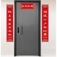 邮乐优选 可定制LOGO 新春对联 对联180cm*29cm 200套/箱 (单位:套) 500套起订 图案随机发