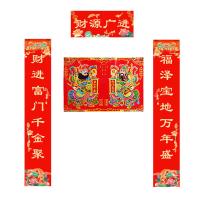 菲米生活（PHMI） 对联套装 门神款 FM-CL002 1.8m 对联+门神 (单位:套) 红色