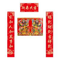 菲米生活（PHMI） 对联套装 门神款 FM-CL002 1.8m 对联+门神 (单位:套) 红色
