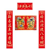 菲米生活（PHMI） 对联套装 门神款 FM-CL002 1.8m 对联+门神 (单位:套) 红色