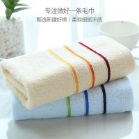 恒源祥（HYX） 毛巾双条礼盒装 2GT6623 70*33cm*2 (单位:盒)