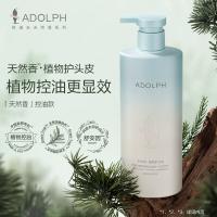 阿道夫（ADOLPH） 头皮控油洗发水 祛油蓬松 假日茶欢 618ml (单位:瓶)