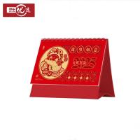 邮乐优选 台历 十四张浮雕窗花工艺 yx-jq-625 255x75x190mm (单位:套) 红色