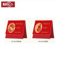 邮乐优选 台历 十四张浮雕窗花工艺 yx-jq-625 255x75x190mm (单位:套) 红色