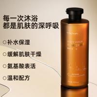 和风雨（Hefengyu） 男士控油祛痘沐浴露 极境冰川 500ml (单位:瓶)