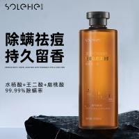 和风雨（Hefengyu） 男士控油祛痘沐浴露 极境冰川 500ml (单位:瓶)