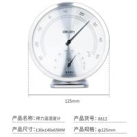 得力（deli） 8812 温湿度计 大号（单位：只）