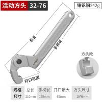 卡夫威尔 WR4102H 扳手 方头8寸 32-76mm （单位:支）