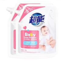 超能 婴幼儿天然皂粉 1kg （单位：袋）新老包装随机发货