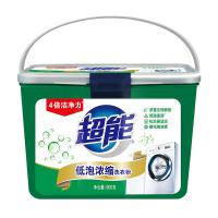 超能 橙花精油香 低泡浓缩洗衣粉 900g(单位：盒) 新老包装随机发货