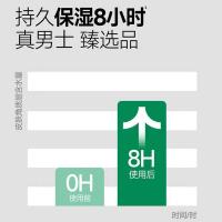 百雀羚 男士 控油水润保湿乳 100g(单位：瓶)