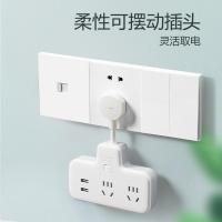 公牛（BULL） GN-9722Q 柔性USB一转多插座 总控一转四带USB ( 单位 :个)白色 新老包装随机发货