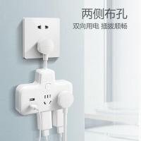 公牛（BULL） GN-9722Q 柔性USB一转多插座 总控一转四带USB ( 单位 :个)白色 新老包装随机发货