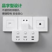 公牛（BULL） GN-96023U 转换器插座 分控2位+2USB（单位：个）白色
