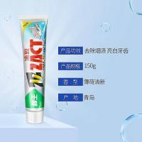 狮王（Lion）  渍脱超亮白牙膏 150g（单位：支）