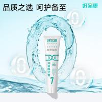 好易康 7号 溶菌酶牙膏  120g（单位：支）新老包装随机发货