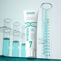 好易康 7号 溶菌酶牙膏  120g（单位：支）新老包装随机发货