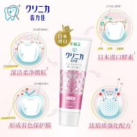 狮王（Lion）  齿力佳酵素美白牙膏 百花薄荷 130g（单位：支）