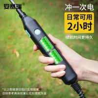 安赛瑞 5J01195 电动喷雾枪 伸缩长度60-85cm （单位：个）