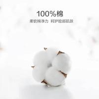全棉时代 干湿两用一次性 净颜洗脸巾 洁面巾 80片*1包 绿色（单位：包）