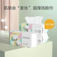 全棉时代 干湿两用一次性 净颜洗脸巾 洁面巾 80片*1包 绿色（单位：包）