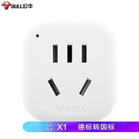 公牛（BULL） GN-901G 德标转换器 10A 250V（单位：个）白色
