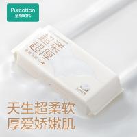 全棉时代 100%棉一次性超柔软 洗脸巾 20*20CM 白色（单位：组）