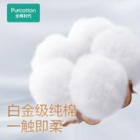 全棉时代 100%棉一次性超柔软 洗脸巾 20*20CM 白色（单位：组）