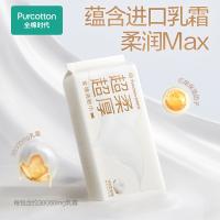 全棉时代 100%棉一次性超柔软 洗脸巾 20*20CM 白色（单位：组）