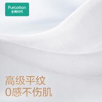 全棉时代 100%棉一次性超柔软 洗脸巾 20*20CM 白色（单位：组）