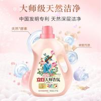 立白（Liby）大师香氛洗衣液 格拉斯玫瑰 2kg ( 单位 :瓶)
