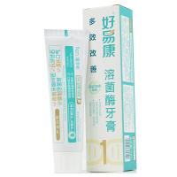 好易康  多效改善溶菌酶牙膏 1号 120g（单位：支）