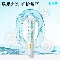 好易康  多效改善溶菌酶牙膏 1号 120g（单位：支）