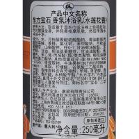 东方宝石（Tesori D’oriente） 水莲花香 香氛淋浴乳 250ml(单位：瓶)