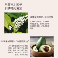 东方宝石（Tesori D’oriente） 水莲花香 香氛淋浴乳 250ml(单位：瓶)