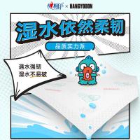 心相印（Mind Act Upon Mind） PC3212 三丽鸥半鱼人联名款手帕纸 4层 8张/包 12包/提 （单位：提）